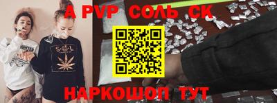 каннабис Краснодар
