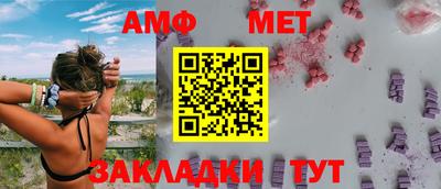 стаф Краснокаменск