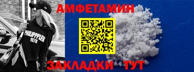 стаф Краснокаменск