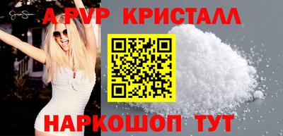 стаф Краснокаменск