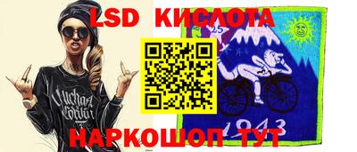 стаф Краснокаменск
