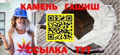каннабис Краснодар