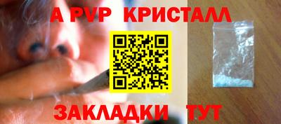 каннабис Краснодар