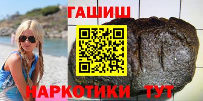 стаф Краснокаменск