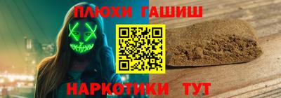 каннабис Краснодар