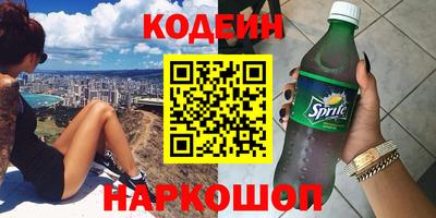 стаф Краснокаменск