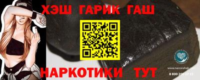 каннабис Краснодар