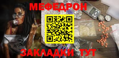 mdpv Краснознаменск