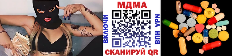 MDMA VHQ Советск