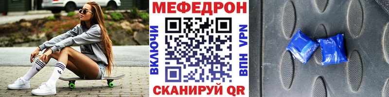 blacksprut маркетплейс  Советск  Мефедрон кристаллы  хочу  