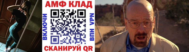 Первитин витя  Советск 
